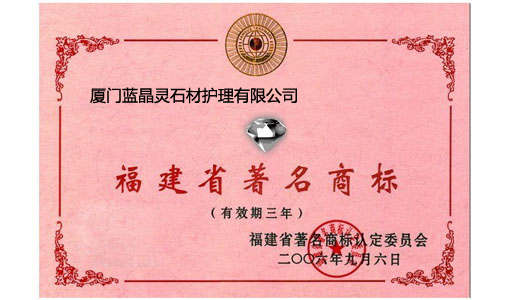 资历